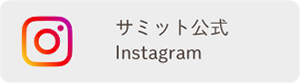 寅さんサミットInstagram